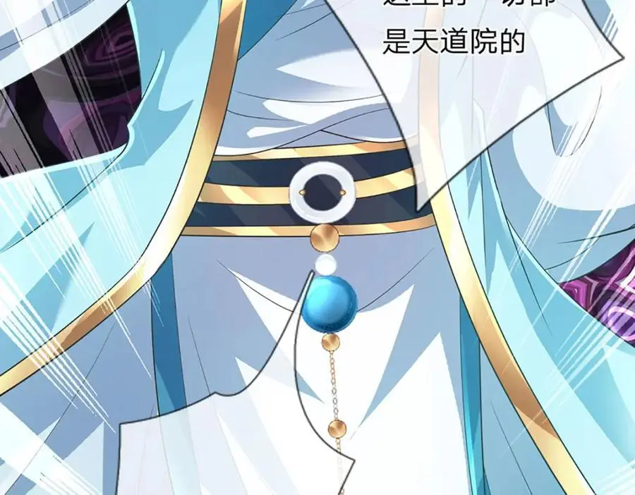 第283话 别打了，我认输！10