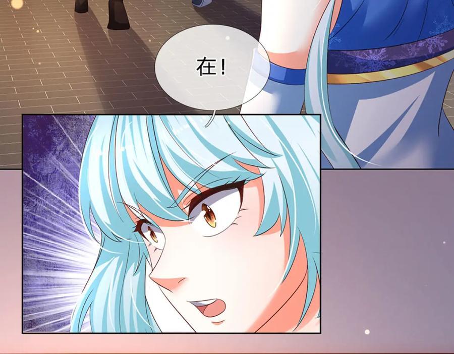 第272话 宿世恩怨19