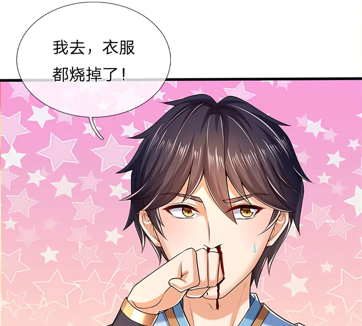 第85话 神魂种子，收益颇丰37