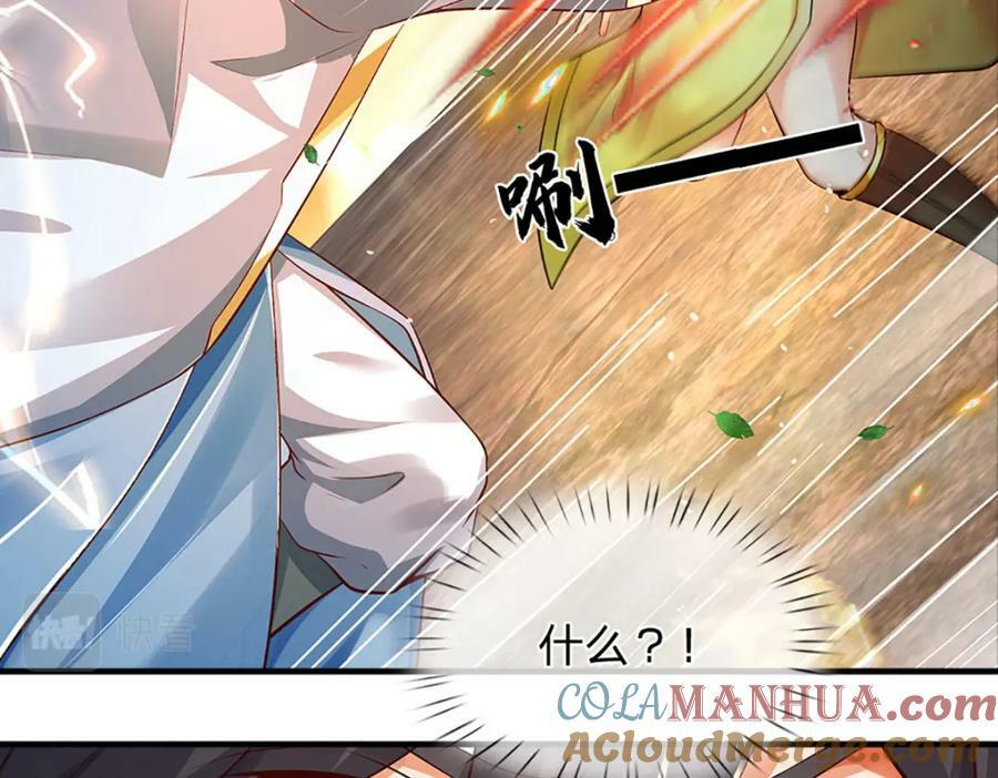 第248话 灵气毒素36