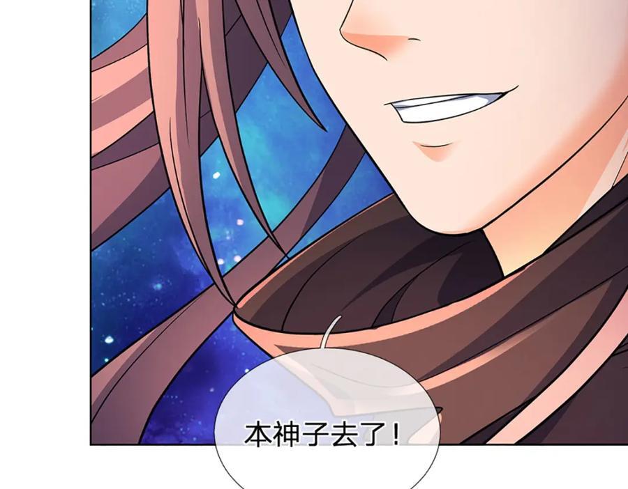 第275话 灵雨虹桥，大帝种子129