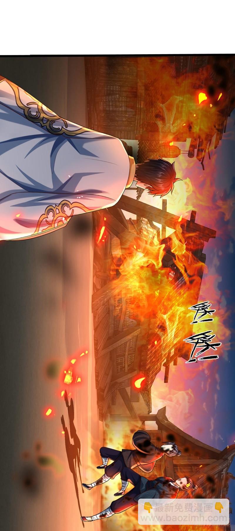 第91话 血影突袭，夺取生机18