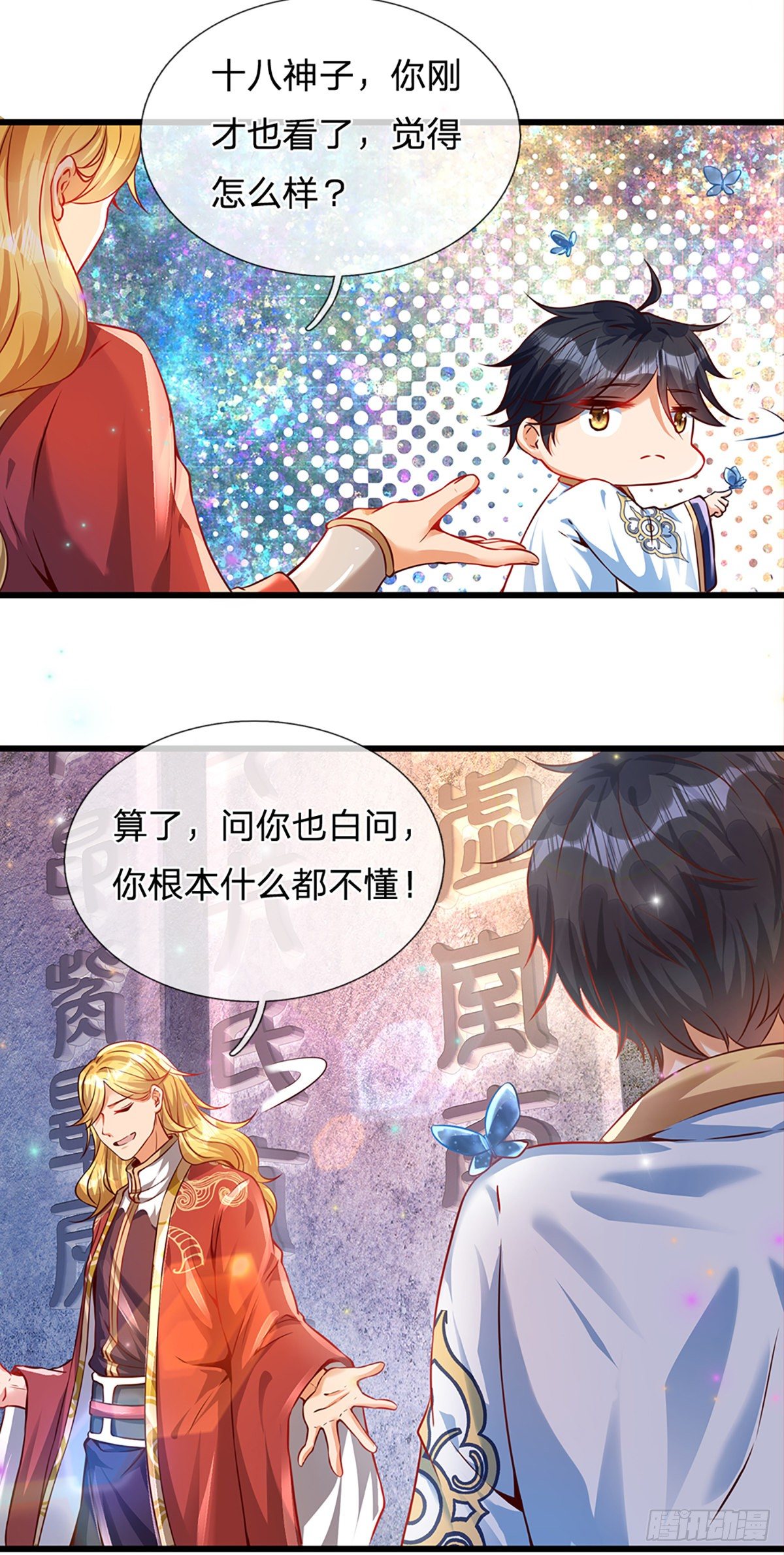 第6话 云崖辩论15