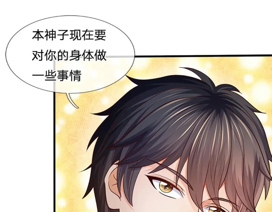 第262话 是挺意外的51