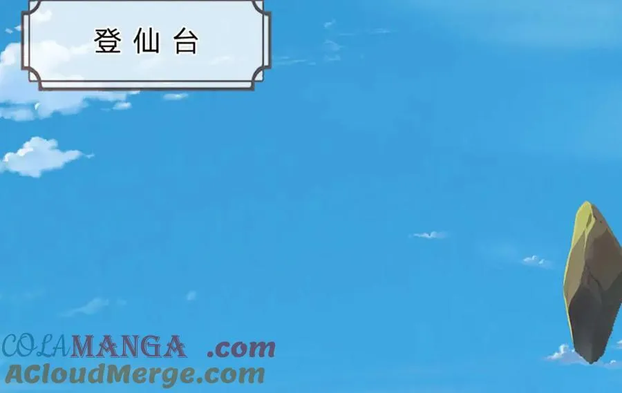 第309话 我们支持你！124