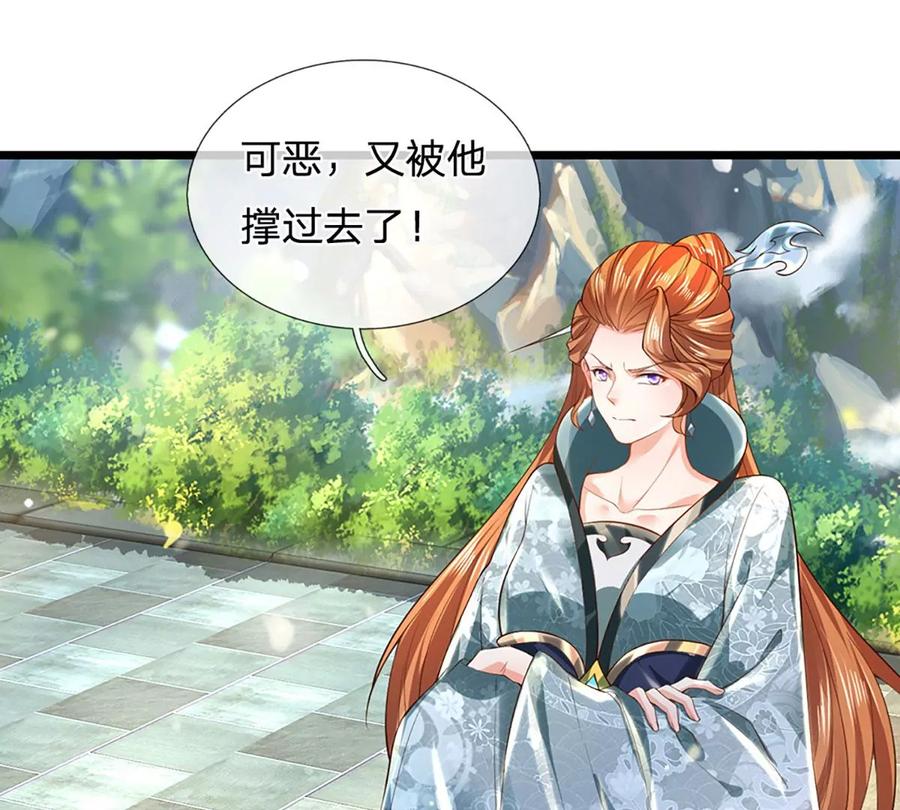第83话 神识蜕变，祖脉之水53