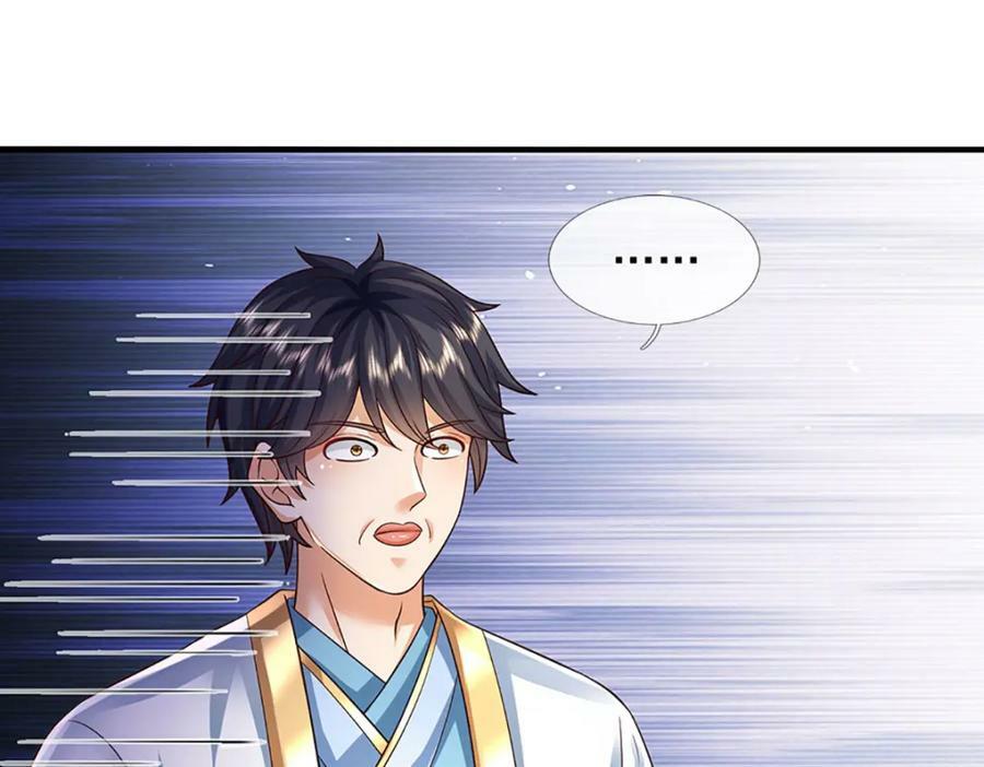 第242话 十神子的实力106