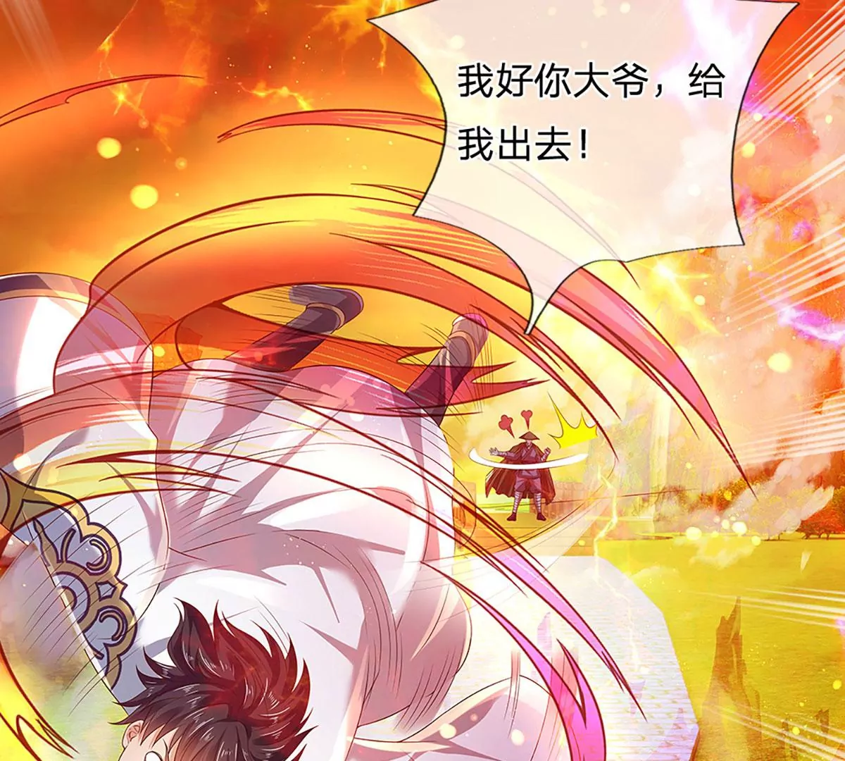 第75话 榜上留名，值得期待31