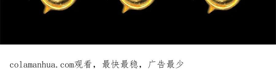 第246话 他果然还是他！134