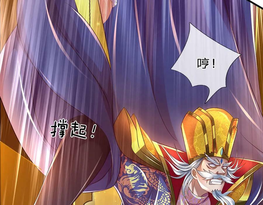 第231话 神碑镇压，尘埃落定59