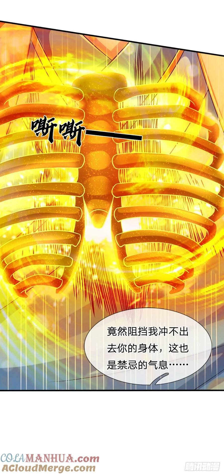 第229话 斩灭虚灵，笑到最后20