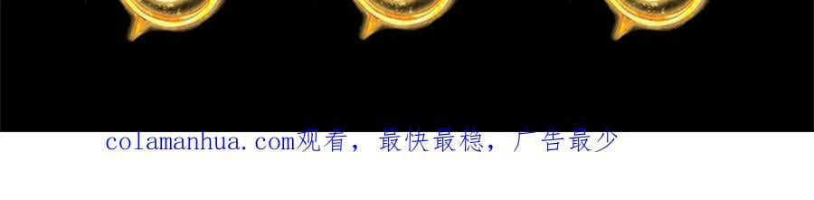 第234话 拆家了！109