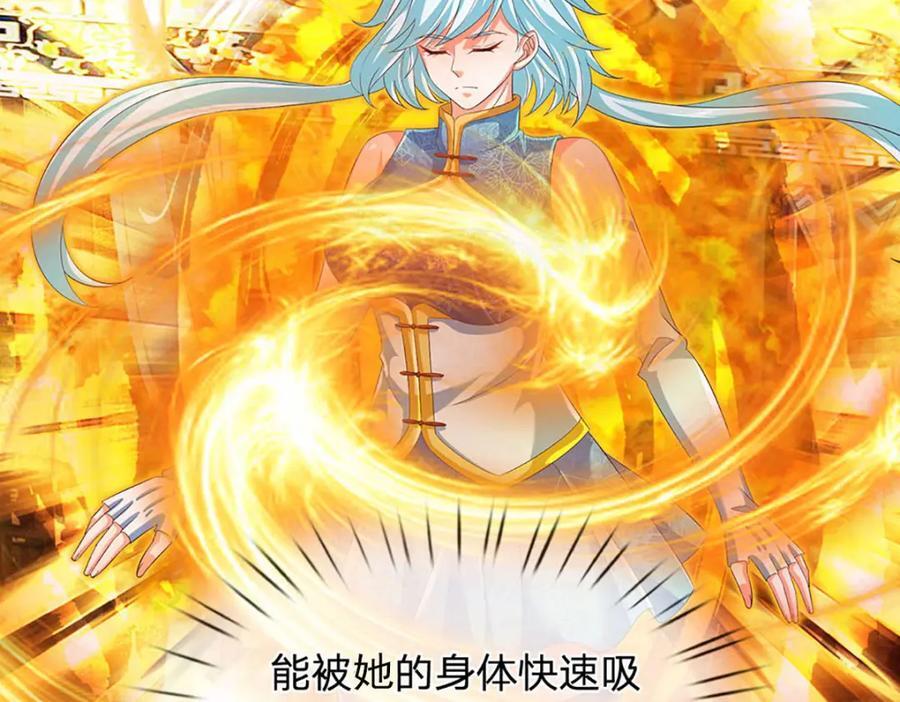 第262话 是挺意外的121