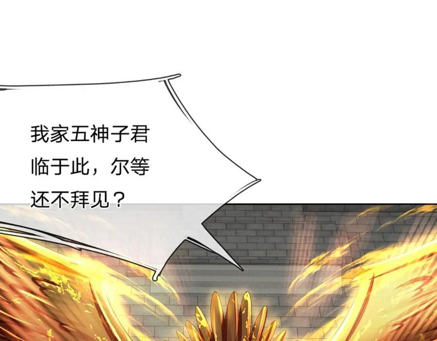 第258话 抢风头85