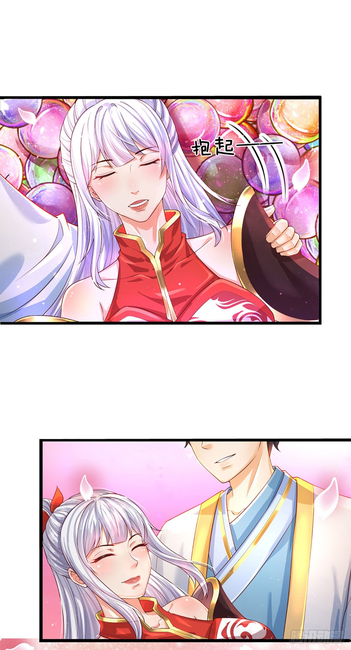 第154话 谁叫本神子摊上你了15