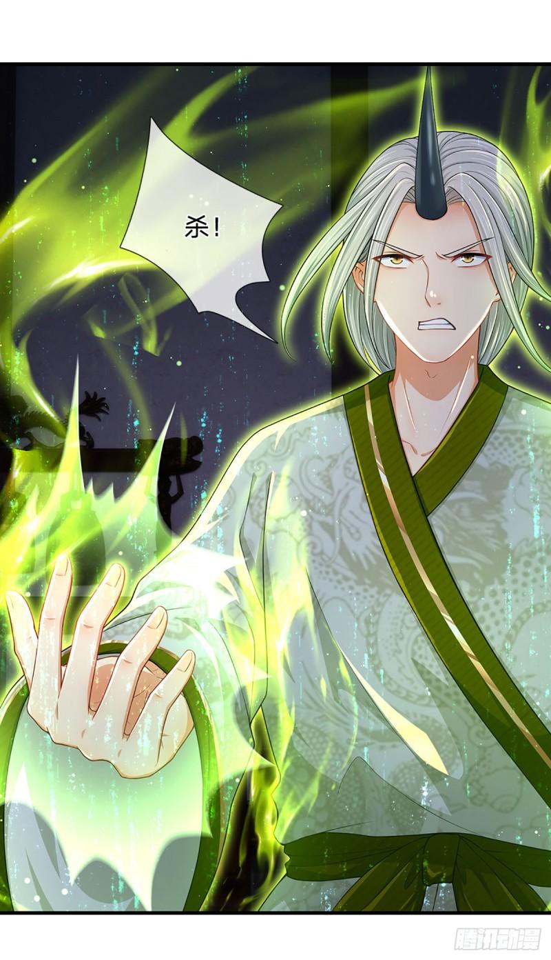 第141话 逆天压制，朱家退出21