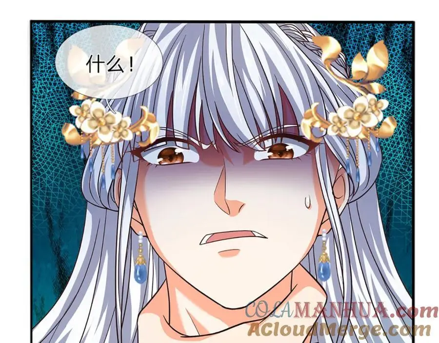 第283话 别打了，我认输！32