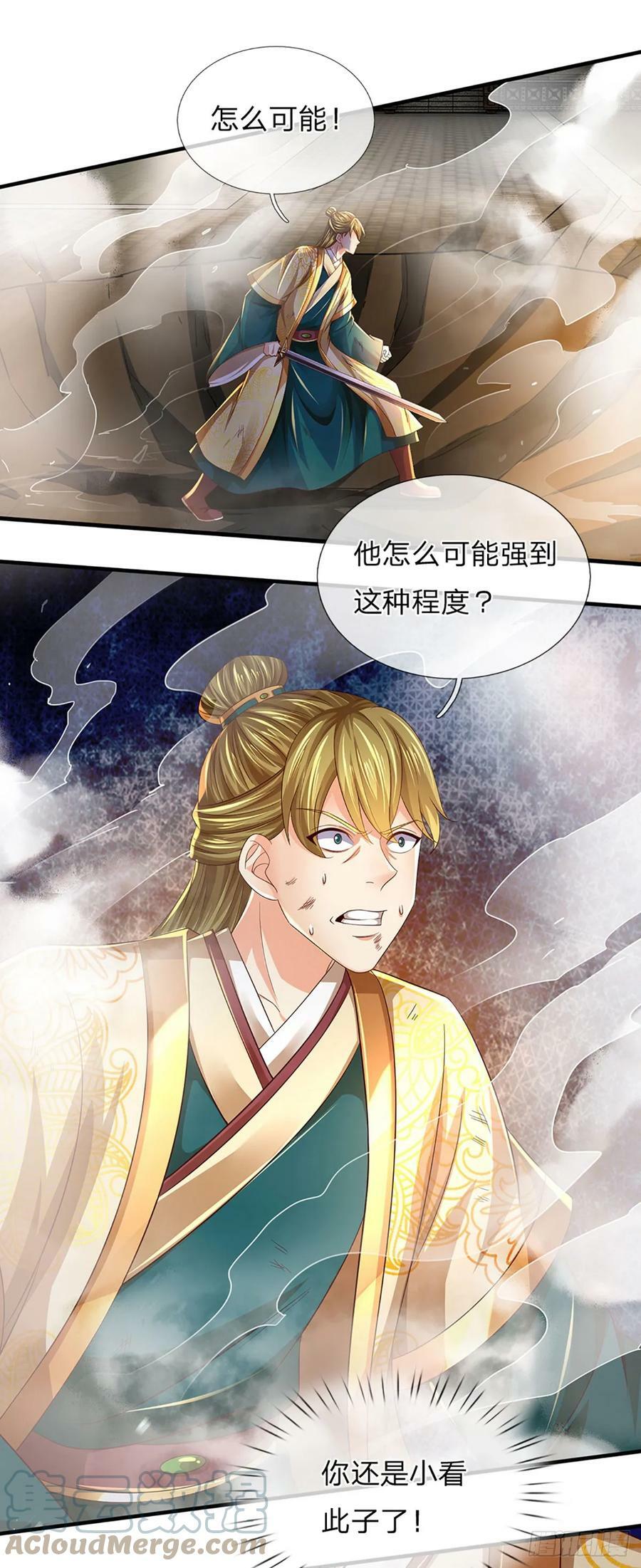 第220话 古国底蕴，太子机缘2