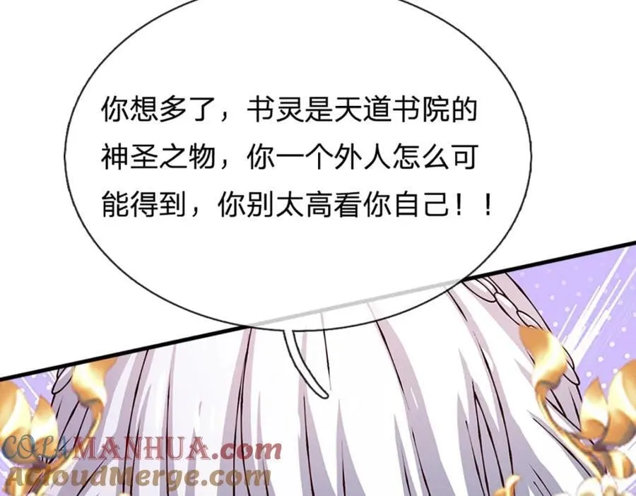 第295话 一败涂地，召唤书灵72