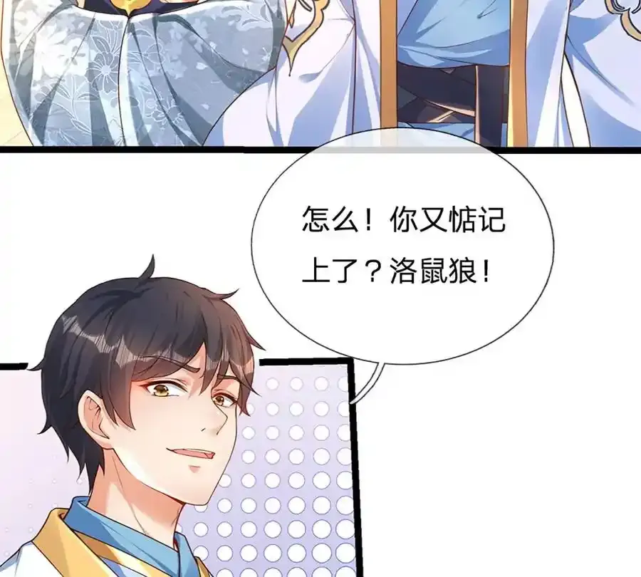 第63话 哪有压迫，哪就有反抗17