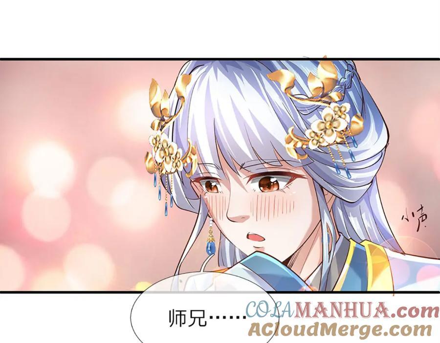第274话 首席弟子36