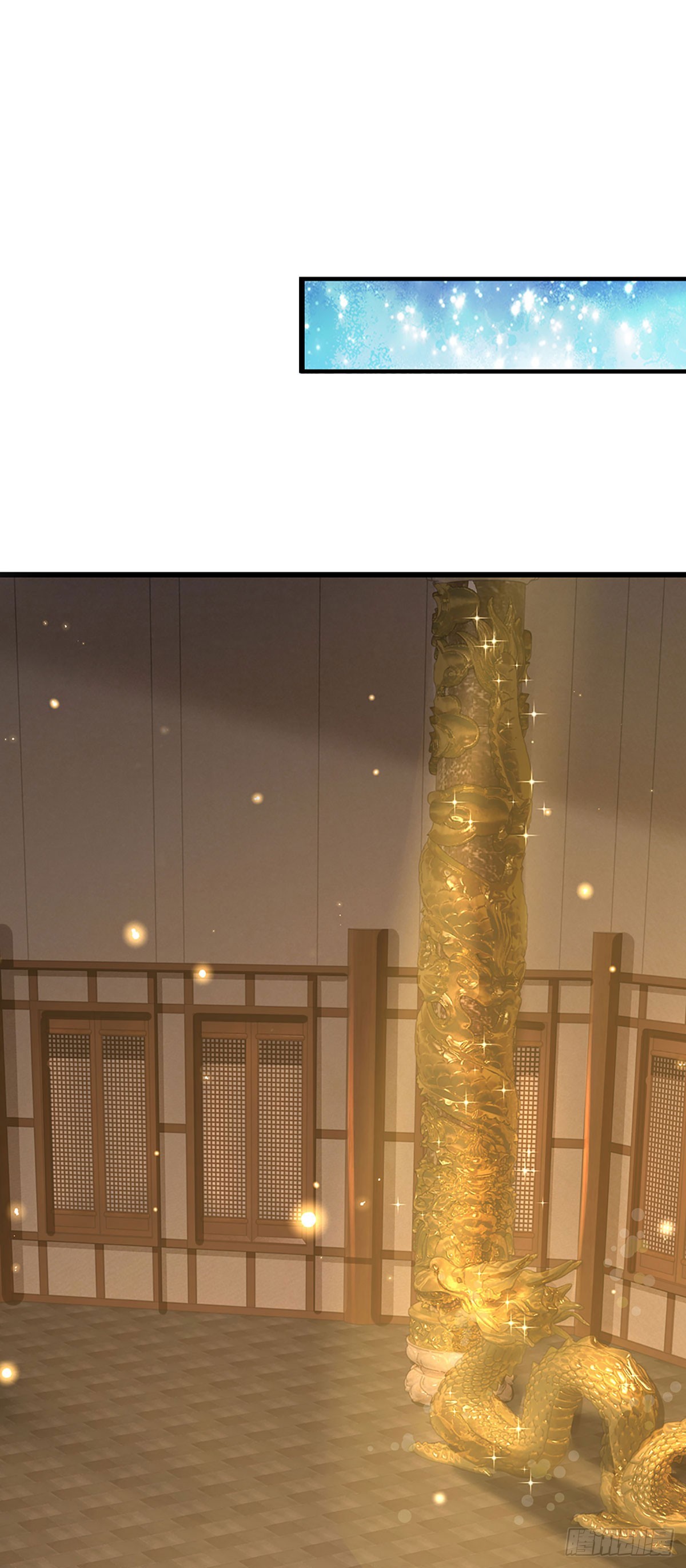 第199话 目标只有一个——成帝24