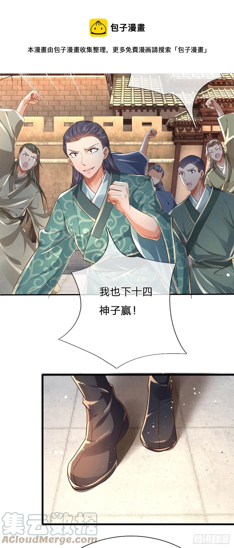 第99话 武境法境，差之甚远16