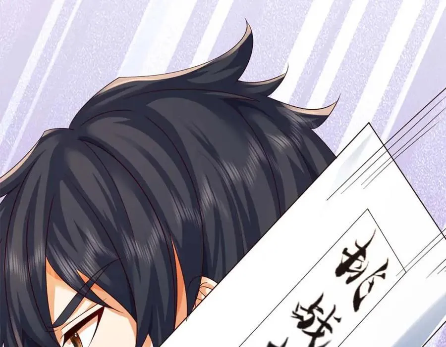 第309话 我们支持你！45