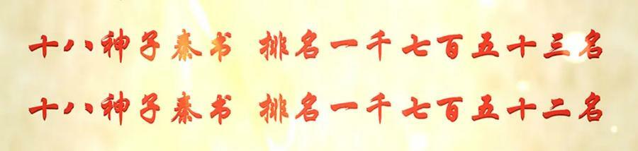 第246话 他果然还是他！25