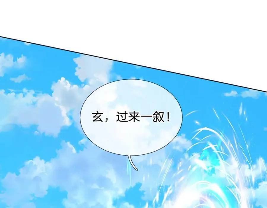 第307话 天骄榜黑幕37