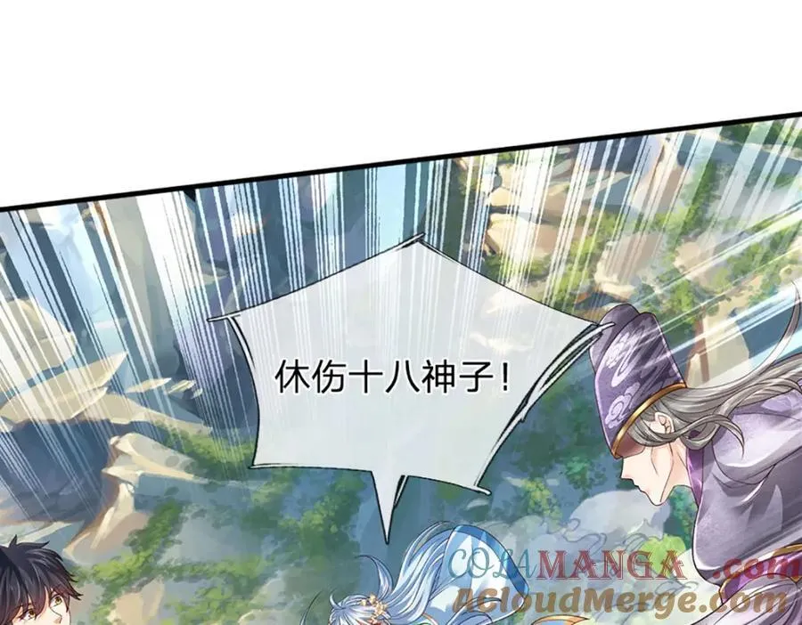 第303话 有口难言，大召唤术100
