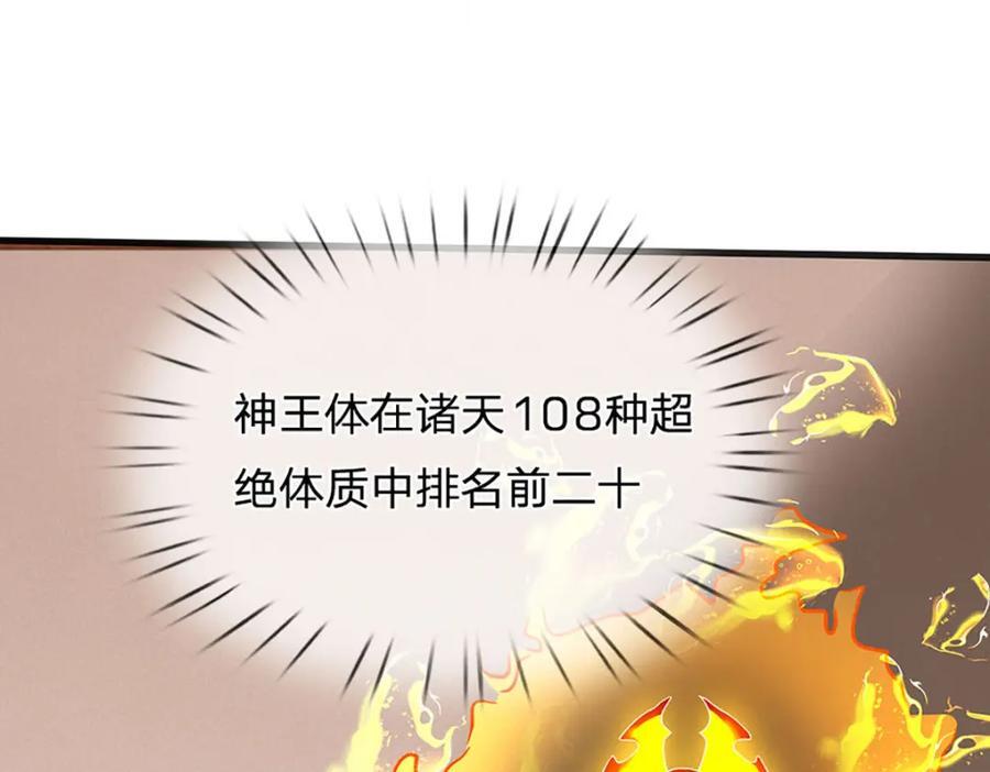 第262话 是挺意外的89