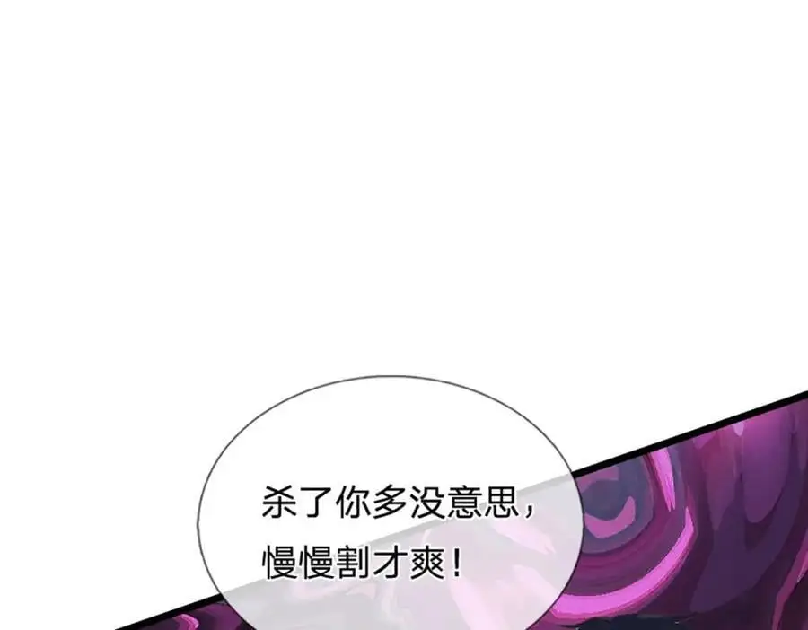 第285话 沦为人质，天书神法73