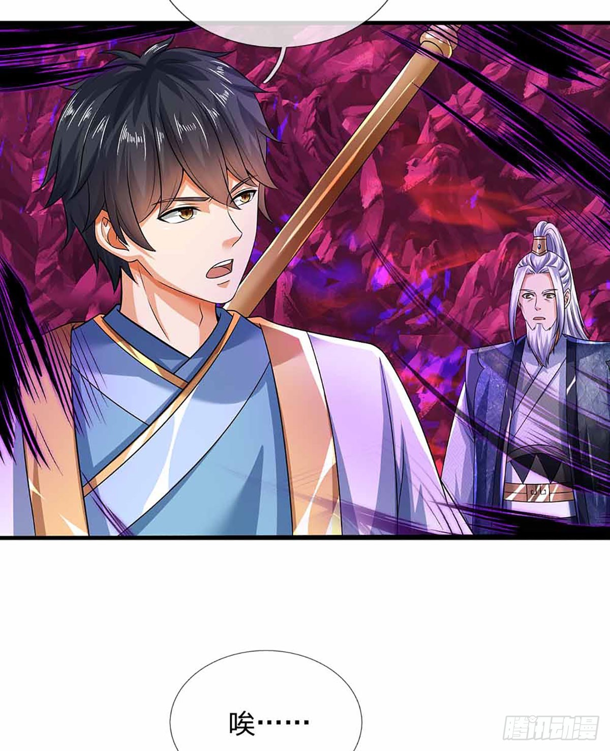 第184话 本神子带飞！6