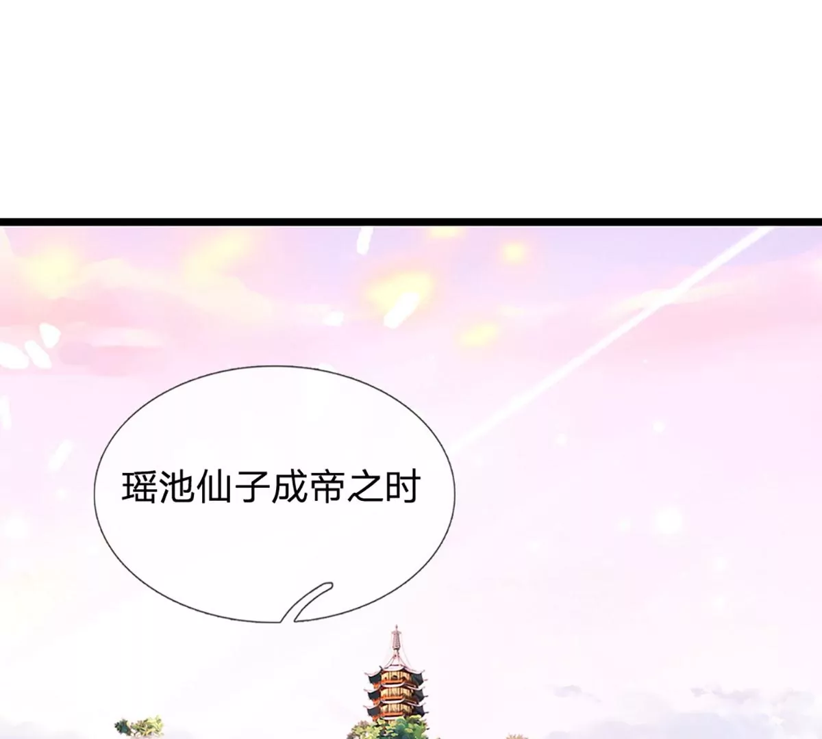 第87话 渐生情愫，如何相处16