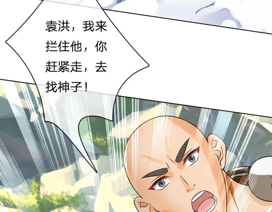 第290话 不知所踪，悉数被俘103