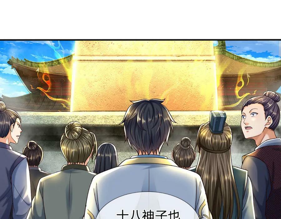第243话 一路闯到底6