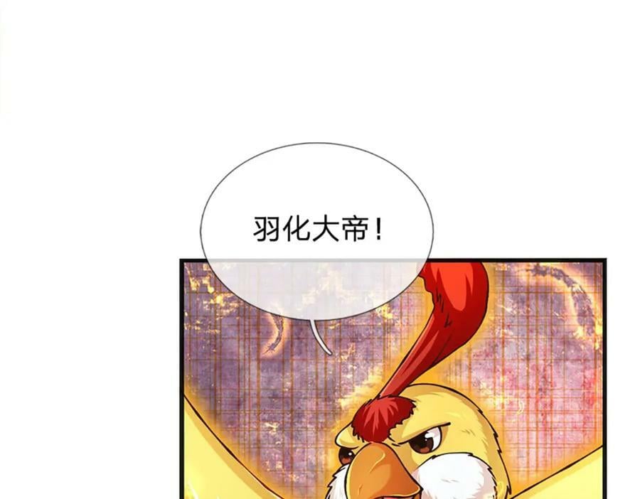 第251话 不坠秦伐天之名43