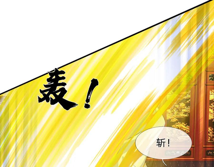 第261话 化茧117