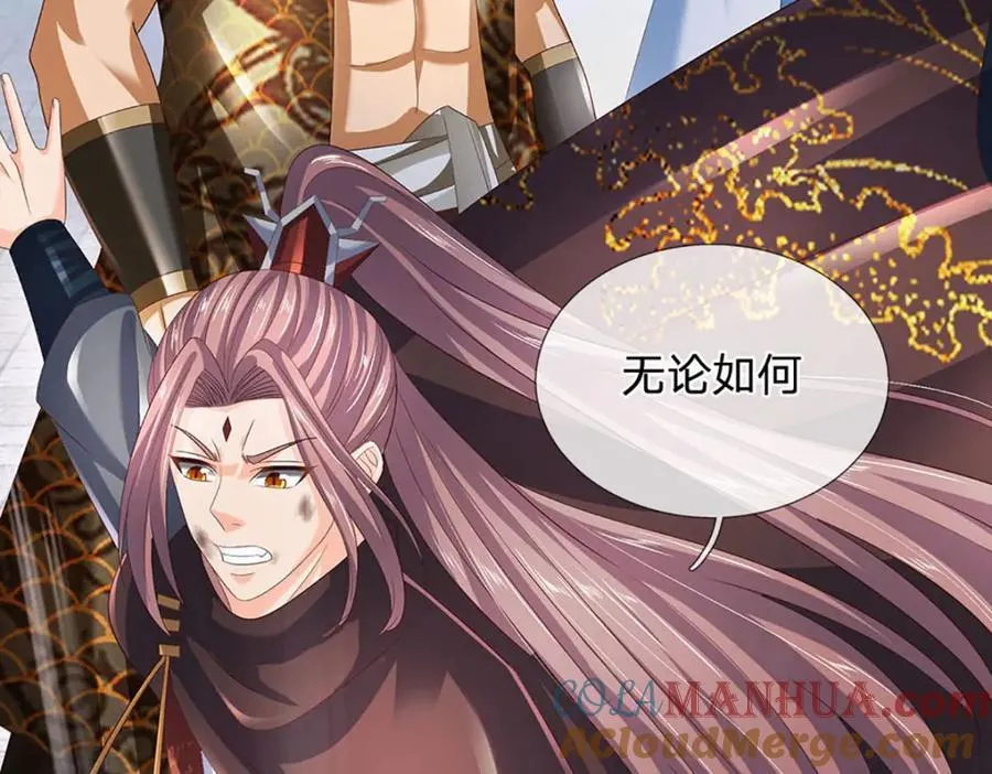 第299话 你们谁都别想走72
