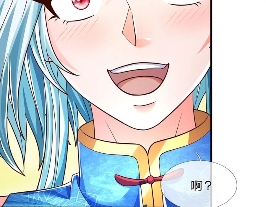 第262话 是挺意外的49