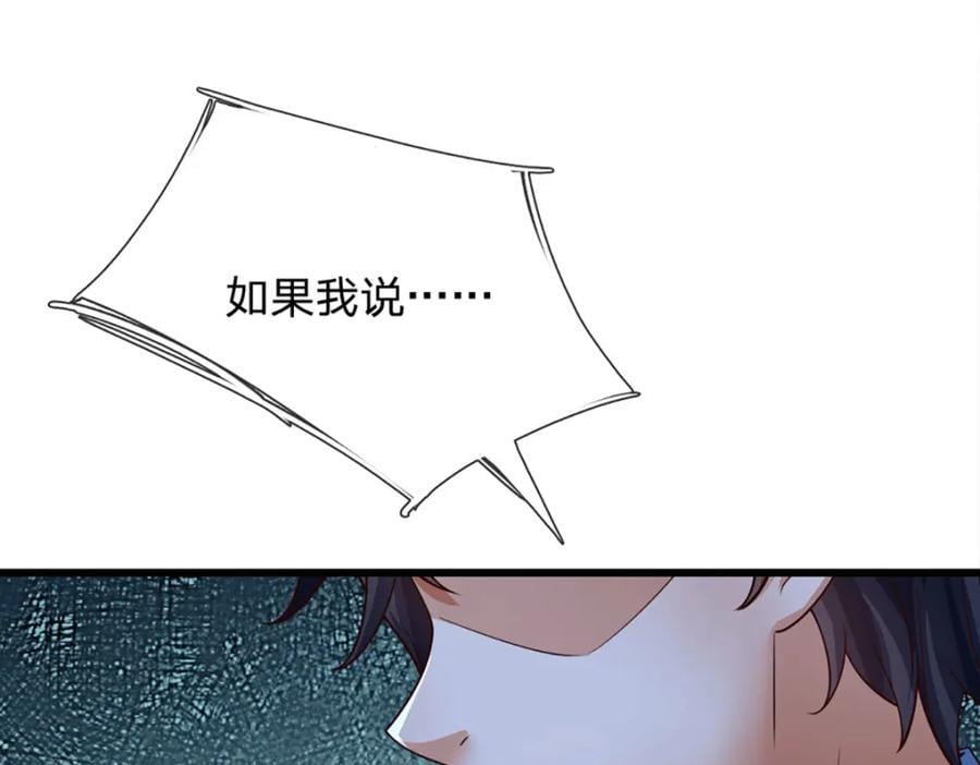 第264话 刻在骨子里的记忆75