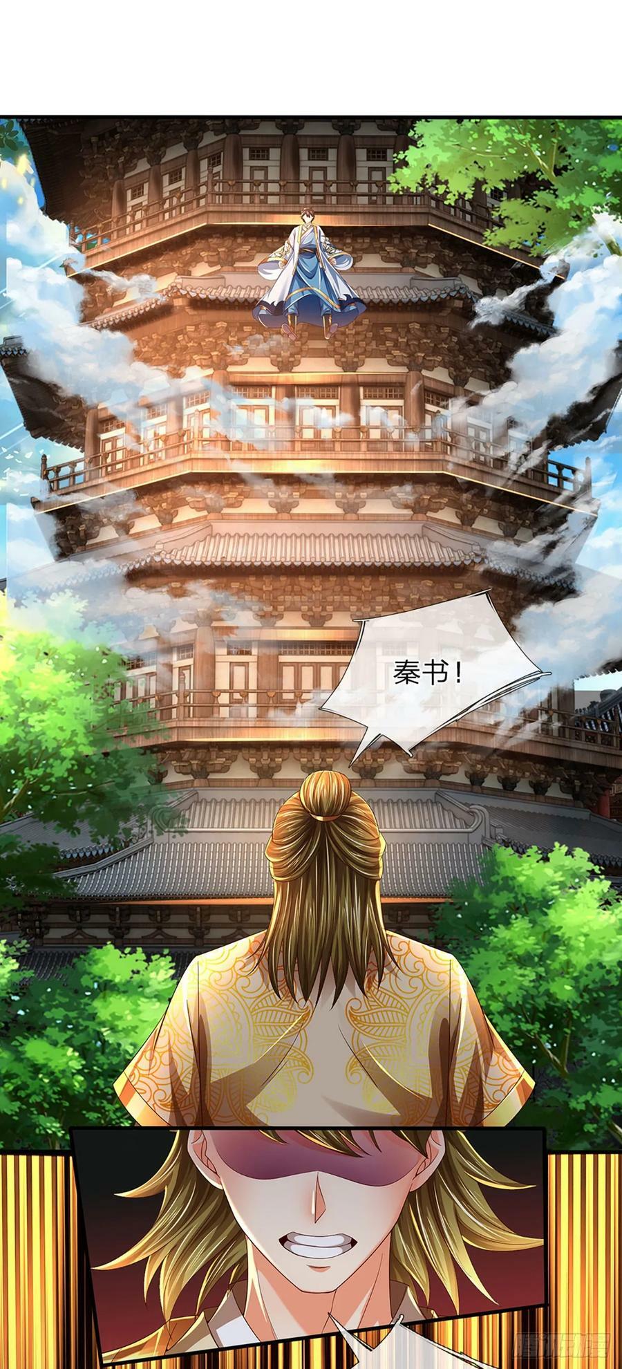 第219话 独战群雄，真英豪也25