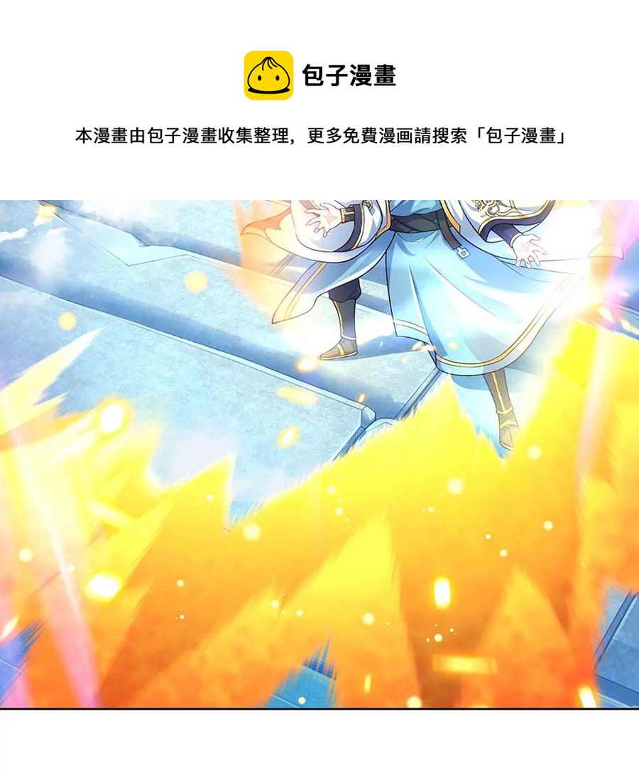 第81话 一步登顶，成功胜出13