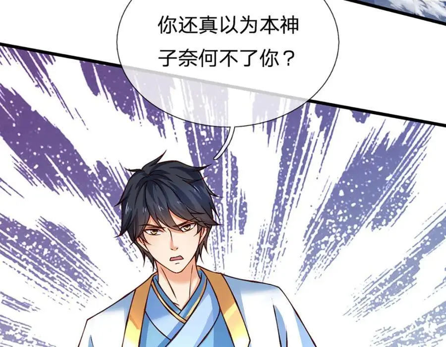 第279话 尸身空间，纠缠不休101
