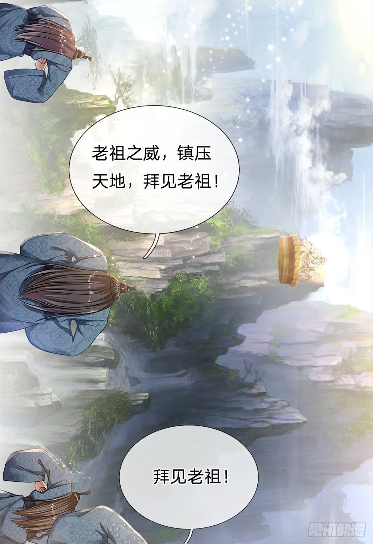 第21话 阳明老祖收徒20