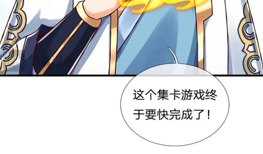 第260话 舔到最后一无所有79