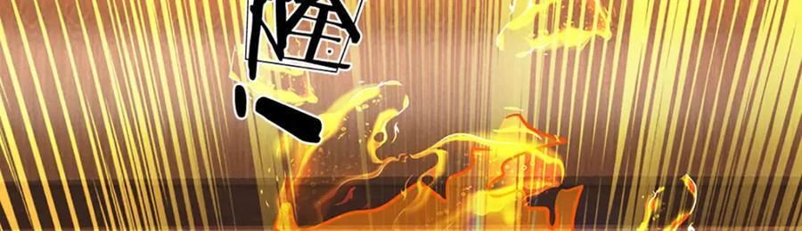 第263话 王之烈焰15