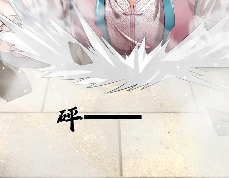 第242话 十神子的实力85