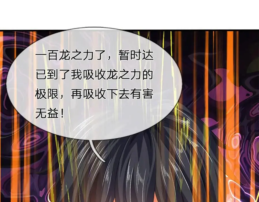 第282话 笑到最后才是赢者15